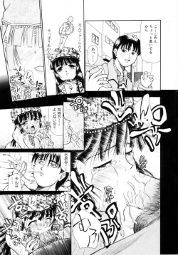 Page 88 of Puchi Puchi LOVE