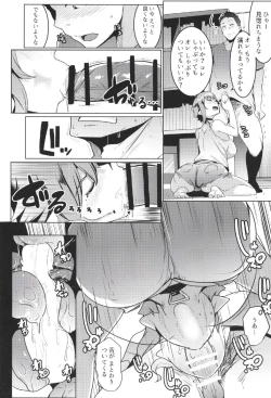 Page 15 of Imouto wa Mesu Orc 2