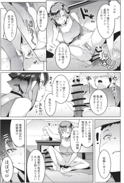 Page 22 of Imouto wa Mesu Orc 2