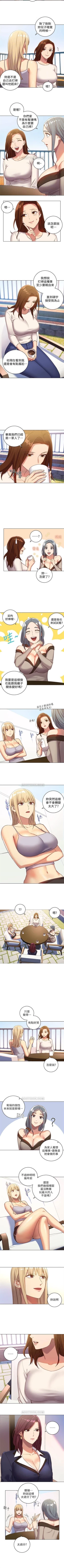 Page 27 of （周2）继母的朋友们 1-15 中文翻译（更新中）