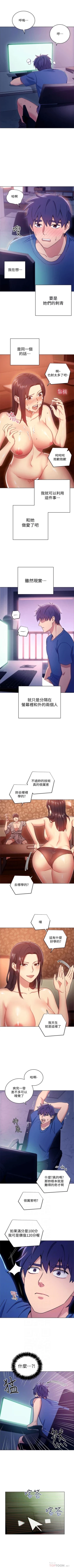 Page 42 of （周2）继母的朋友们 1-15 中文翻译（更新中）