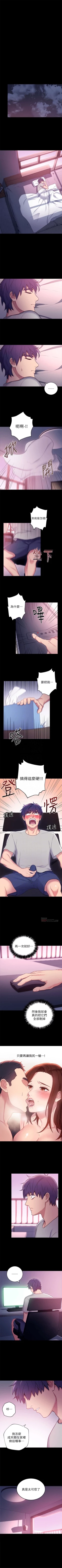 Page 62 of （周2）继母的朋友们 1-15 中文翻译（更新中）