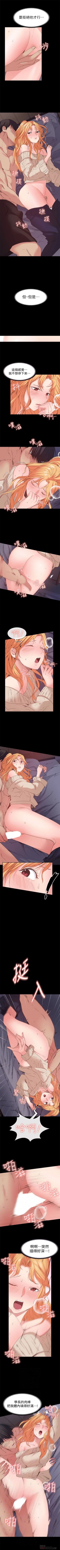 Page 127 of （周2）退货女友 1-23 中文翻译（更新中）