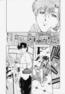 Page 10 of Ryoujoku Kairou