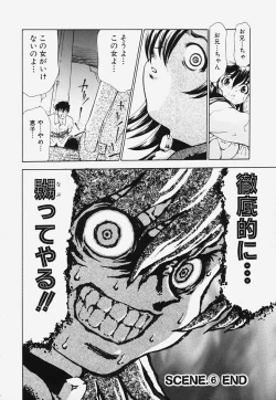 Page 135 of Ryoujoku Kairou