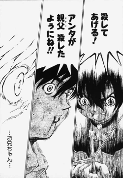 Page 146 of Ryoujoku Kairou