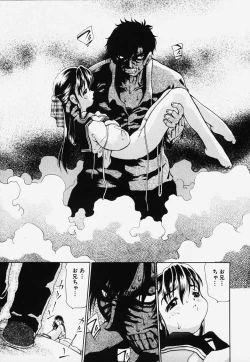 Page 150 of Ryoujoku Kairou