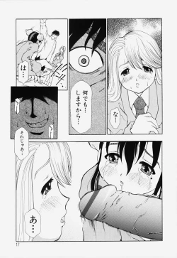 Page 16 of Ryoujoku Kairou