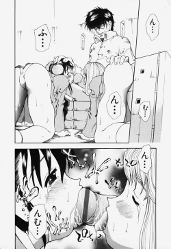 Page 17 of Ryoujoku Kairou