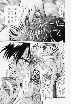 Page 28 of Ryoujoku Kairou