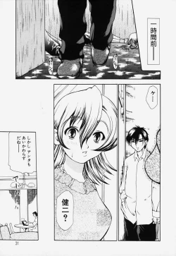 Page 30 of Ryoujoku Kairou