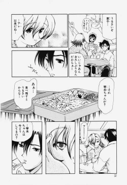 Page 31 of Ryoujoku Kairou