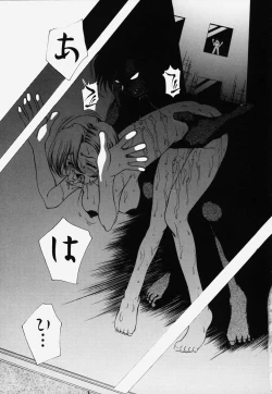 Page 40 of Ryoujoku Kairou