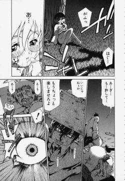 Page 58 of Ryoujoku Kairou