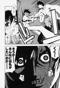 Page 61 of Ryoujoku Kairou