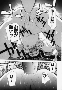 Page 68 of Ryoujoku Kairou