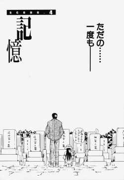 Page 71 of Ryoujoku Kairou