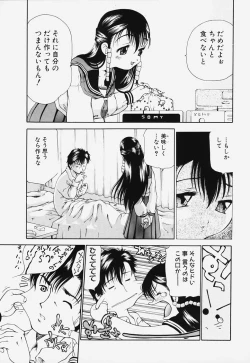 Page 8 of Ryoujoku Kairou