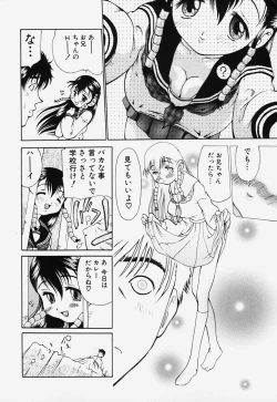 Page 9 of Ryoujoku Kairou