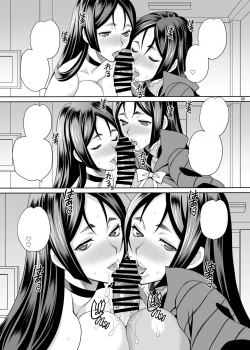 Page 8 of Yukiyanagi no Hon 43 Raishuu!! W Raikou Mama