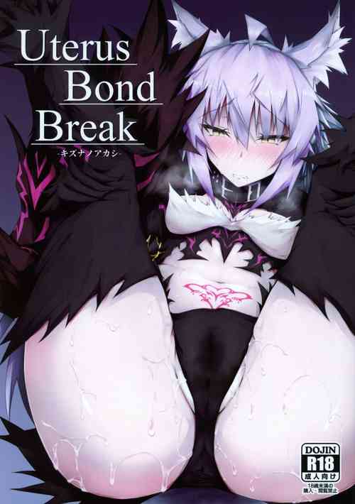 Download Uterus Bond Break