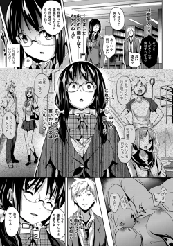 Page 13 of Deep Stalker