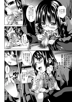 Page 16 of Deep Stalker