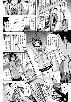 Page 176 of Deep Stalker