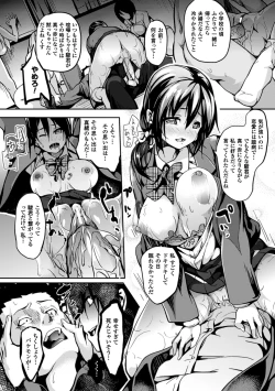 Page 188 of Deep Stalker