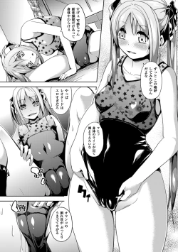 Page 94 of Deep Stalker