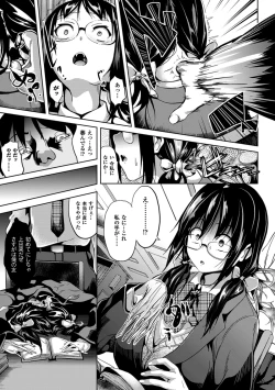 Page 9 of Deep Stalker