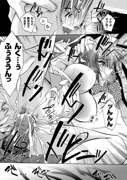 Page 101 of Matantei Toudou Shizuka no Inyou Jikenbo