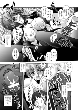 Page 85 of Matantei Toudou Shizuka no Inyou Jikenbo