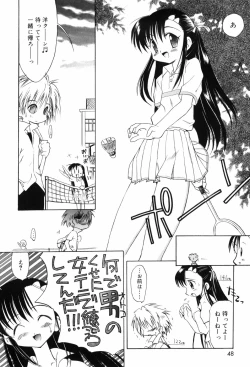 Page 53 of Binetsu Wakusei - Boys Fever Planet