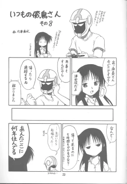 Page 24 of Kitsch 18th Issue