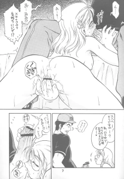 Page 8 of Kitsch 18th Issue