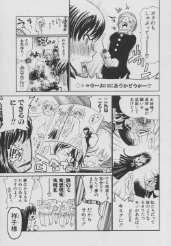 Page 137 of XX in Nyu