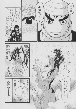 Page 138 of XX in Nyu