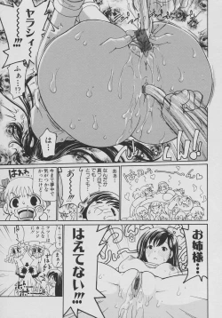 Page 149 of XX in Nyu