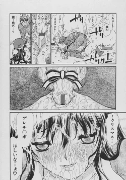 Page 168 of XX in Nyu