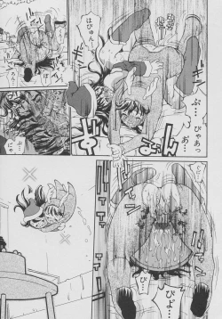 Page 171 of XX in Nyu