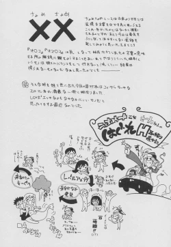 Page 178 of XX in Nyu