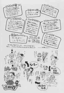 Page 179 of XX in Nyu