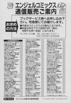 Page 181 of XX in Nyu