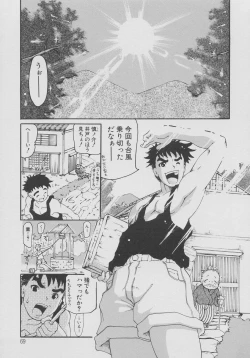 Page 71 of XX in Nyu