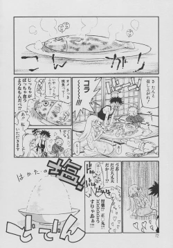 Page 74 of XX in Nyu