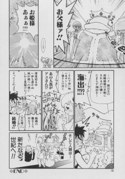 Page 92 of XX in Nyu