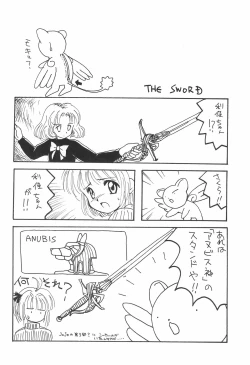 Page 18 of SACRAMENT