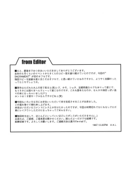 Page 37 of SACRAMENT