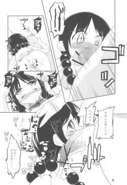 Page 10 of Taihen Yoku Dekimashita